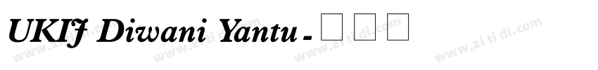 UKIJ Diwani Yantu字体转换
